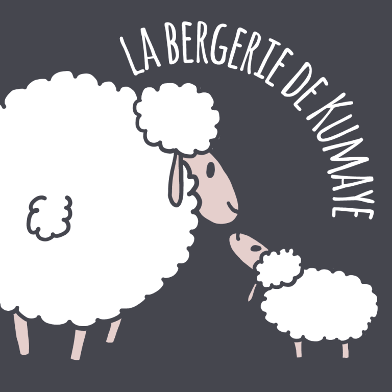 La Bergerie de Kumaye — Photo 1